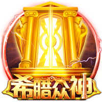 斯卢茨基：情绪还未完全平复，很难用建设性的语言去总结本场比赛