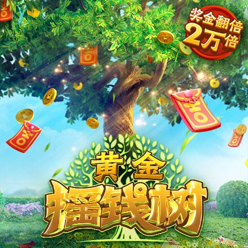 科贝：拜仁、利物浦、阿森纳确实在关注罗德里戈，转会费1亿左右