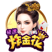 记者：利诺与弗拉门戈深入谈判，已准备好签订年薪近500万欧合同